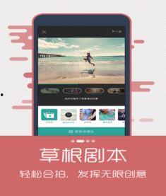 国产手机牌照视频下载